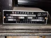 南方水泵是順時(shí)針轉(zhuǎn)還是逆時(shí)針轉(zhuǎn)？